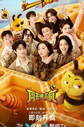 微光食堂 综艺在线观看免费