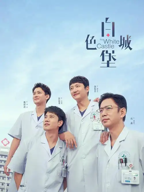 逆光而来 逆袭短剧在线观看